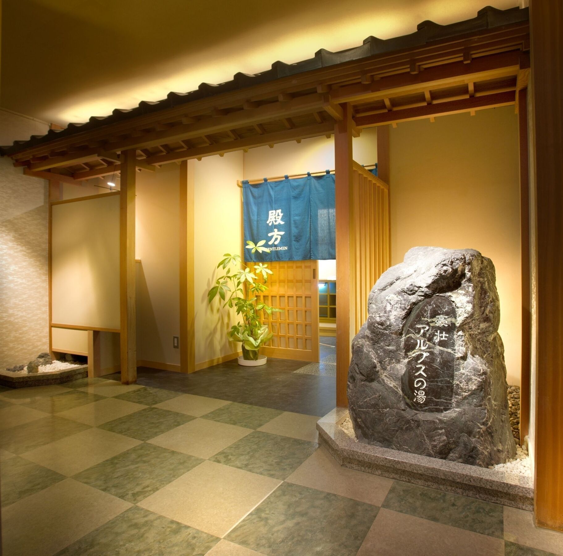 丸荣日式旅馆 传统日式旅馆 富士河口湖